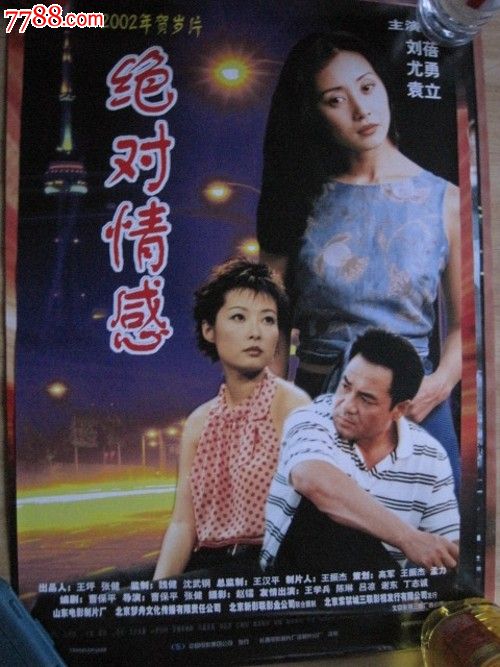 西安石油大学毕业证校长名字